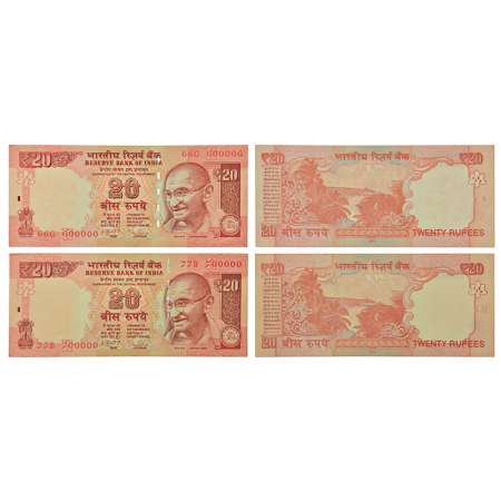 20 rupees, fancy number notes (2), Gandhi series, 2013, signed by D. Subbarao, inset 'E', 