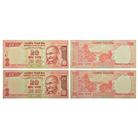 20 rupees, fancy number notes (2), Gandhi series, 2014, signed by Raghuram Rajan, without 