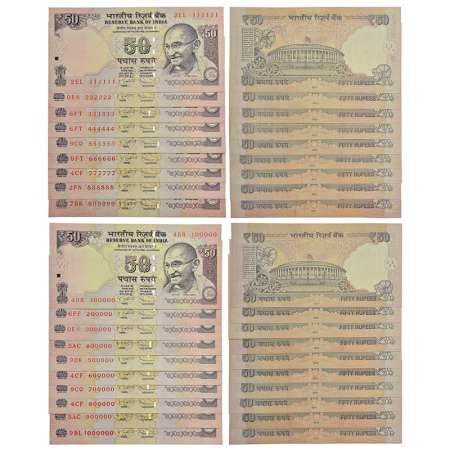 50 rupees, fancy number, set of 19 notes, Gandhi series, various year, signed by D. Subbar