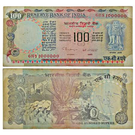 100 rupees, fancy number note, Agriculture series, ND (1992-1997), signed by C. Rangarajan