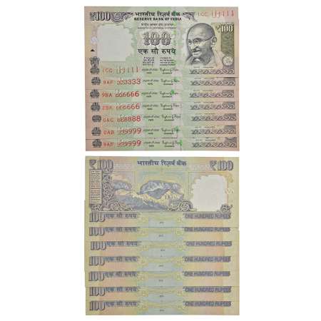 100 rupees, fancy number notes (7), Gandhi series, 2015, signed by Raghuram Rajan, inset '