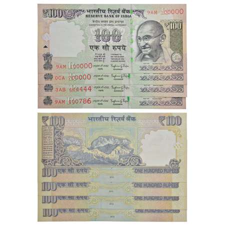 100 rupees, fancy number notes (4), Gandhi series, 2015, signed by Raghuram Rajan, inset '