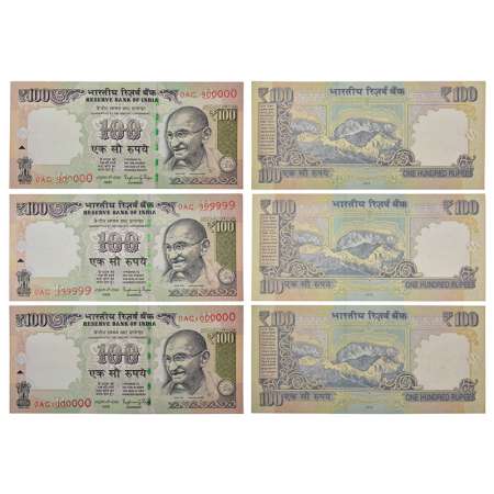 100 rupees, fancy number notes (3), Gandhi series, 2015, signed by Raghuram Rajan, inset '