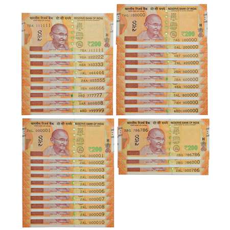 200 rupees, fancy number set of 32 notes, New Gandhi series, 2017, signed by Urjit Patel, 