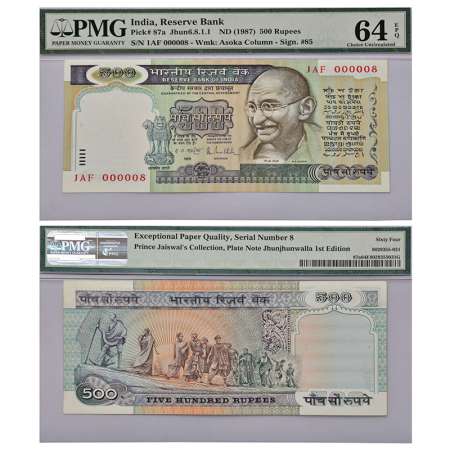 500 rupees, semi fancy number note, Gandhi series, 1st issue, ND (1985-1990), signed by R.