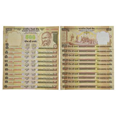 500 rupees, fancy number set of 10 notes, Gandhi series, 3rd issue, ND (2003-2008), signed
