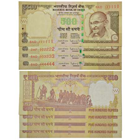 500 rupees, fancy number notes (4), Gandhi series, 3rd issue, 2015, signed by Raghuram Raj