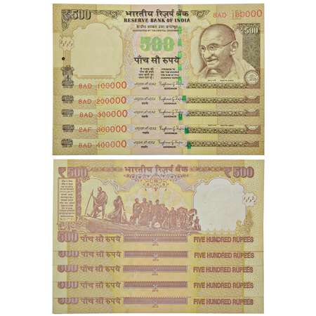 500 rupees, fancy number notes (5), Gandhi series, 3rd issue, 2015, signed by Raghuram Raj