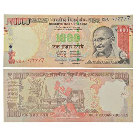 1000 rupees, fancy number, Gandhi series, 2016, signed by Raghuram Rajan, inset 'L', teles