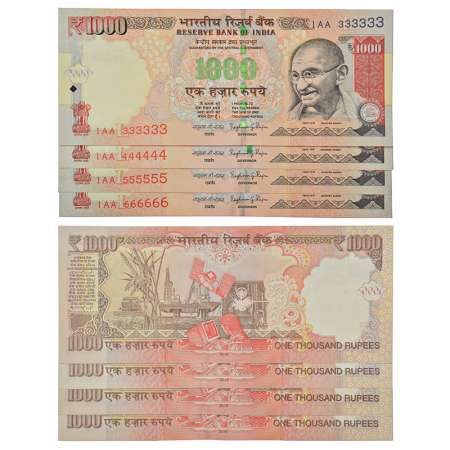 1000 rupees, fancy number notes (4), Gandhi series, 2015, signed by Raghuram Rajan, inset 