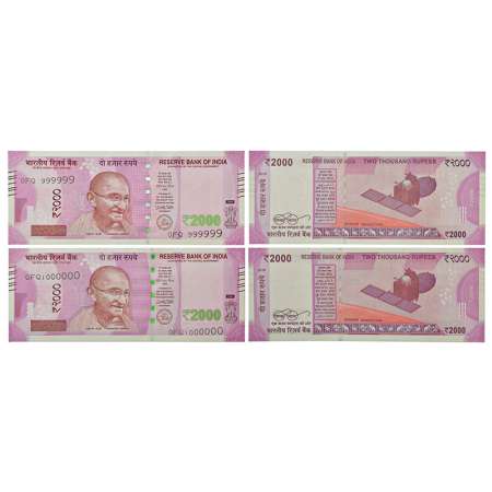 2000 rupees, fancy number set of 2 notes, New Gandhi series, 2016, signed by Urjit Patel, 