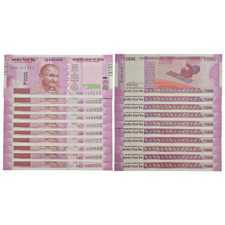 2000 rupees, fancy number set of 10 notes, New Gandhi series, 2016, signed by Urjit Patel,
