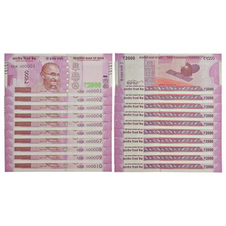 2000 rupees, fancy number set of 10 notes, New Gandhi series, 2016, signed by Urjit Patel,