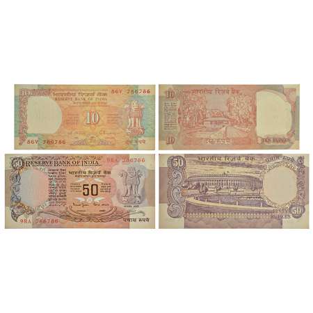 Group of 2 fancy number notes, 1x 10 rupees, Shalimar Garden series, signed by C. Rangaraj