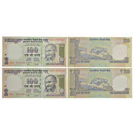 100 rupees, fancy number pair of 2 notes, Gandhi series, 1x 2011, serial no.: 2RD 786786 &
