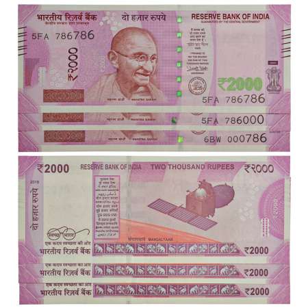 2000 rupees, fancy number notes (3), New Gandhi series, 2016, signed by Urjit Patel, witho