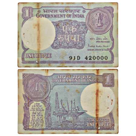 1 rupee, semi fancy number, 1984, signed by Pratap Kishan Kaul, without inset, serial no.: