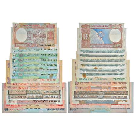 Semi fancy number notes (15), 1x 2 rupees, 7x 5 rupees, 5x 10 rupees, 1x 20 rupees and 1x 