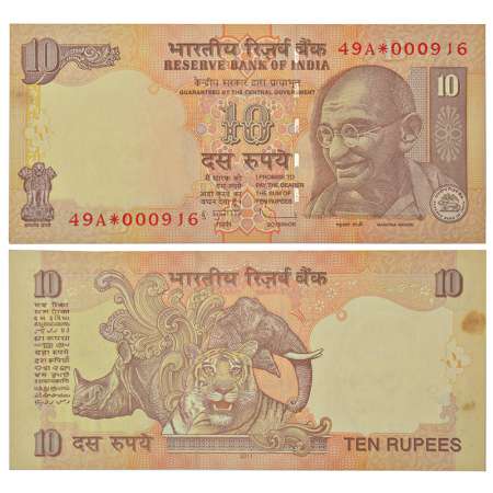 10 rupees, star series, Gandhi series, 2011, signed by D. Subbarao, inset 'B', serial no.: