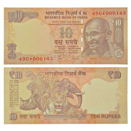 10 rupees, star series, Gandhi series, 2012, signed by D. Subbarao, inset 'S', serial no.: