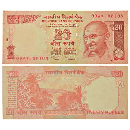 20 rupees, star series, Gandhi series, 2012, signed by D. Subbarao, without inset, serial 