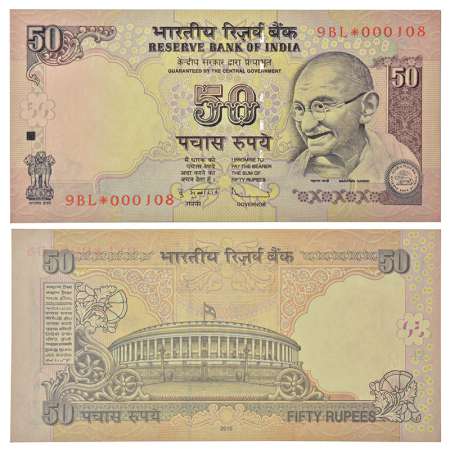 50 rupees, star series, Gandhi series, 2010, signed by D. Subbarao, without inset, serial 