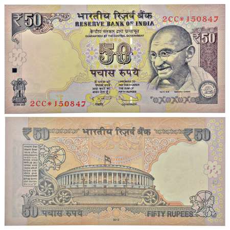 50 rupees, star series, fancy number, Gandhi series, 2012, signed by D. Subbarao, inset 'L