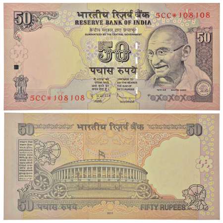 50 rupees, star series, Gandhi series, 2011, signed by D. Subbarao, inset 'L', serial no.: