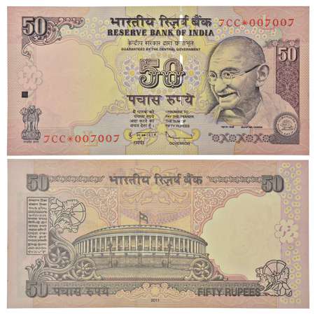 50 rupees, star series, Gandhi series, 2011, signed by D. Subbarao, inset 'L', serial no.: