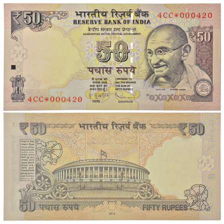 50 rupees, star series, Gandhi series, 2013, signed by D. Subbarao, inset 'L', serial no.: