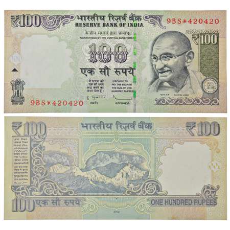 100 rupees, star series, Gandhi series, 2012, signed by D. Subbarao, without inset, serial
