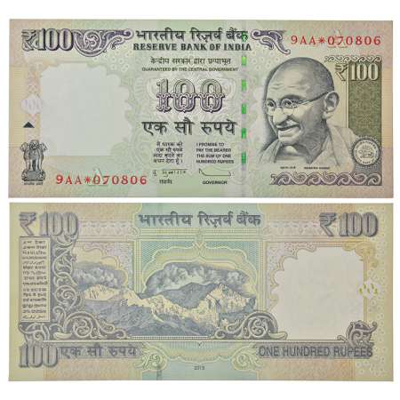 100 rupees, star series, Gandhi series, 2013, signed by D. Subbarao, inset 'A', serial no.