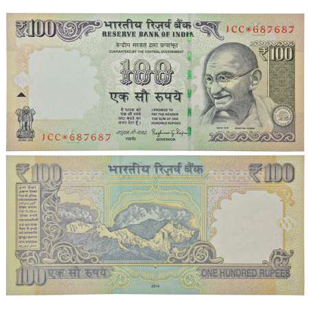 100 rupees, star series, Gandhi series, 2014, signed by Raghuram Rajan, inset 'L', serial 