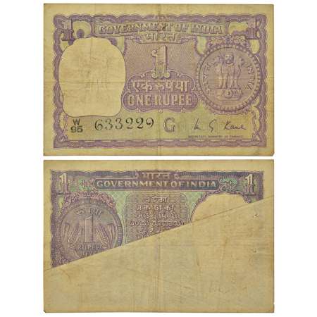 1 rupee, misprint, 1975, signed by M.G. Kaul, inset 'G', serial no.: W95 633229, some part