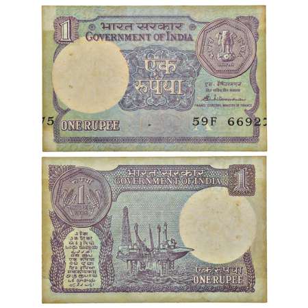 1 rupee, misprint, 1986, signed by S. Venkitaramanan, inset 'A', serial no.: 59F 669275, s