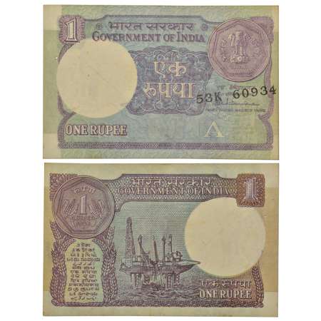 1 rupee, misprint, 1986, signed by S. Venkitaramanan, inset 'A', serial no.: 53K 60934X, s