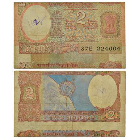 2 rupees, misprint, Aryabhatta series, ND (1985-1990), signed by R.N. Malhotra, inset 'B',