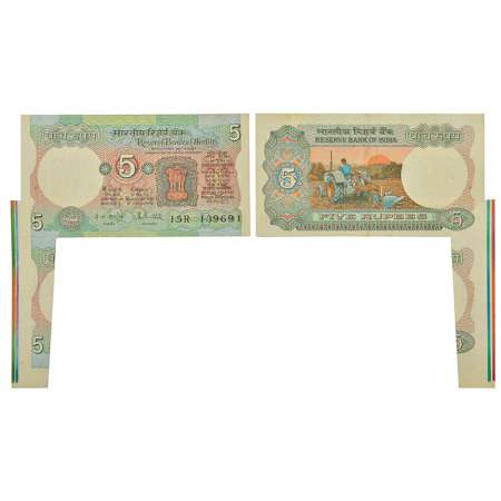 5 rupees, misprint, Tractor series, ND (1985-1990), signed by R.N. Malhotra, inset 'E', se