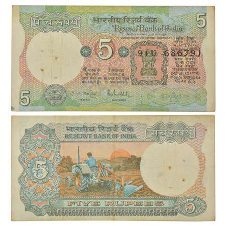 5 rupees, misprint, Tractor series, ND (1985-1990), signed by R.N. Malhotra, inset 'A', se