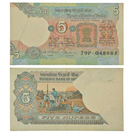 5 rupees, misprint, Tractor series, ND (1992-1997), signed by C. Rangarajan, inset 'B', se
