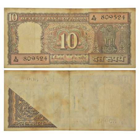 10 rupees, misprint, Boat series, ND (1985-1990), signed by R.N. Malhotra, inset 'F', seri