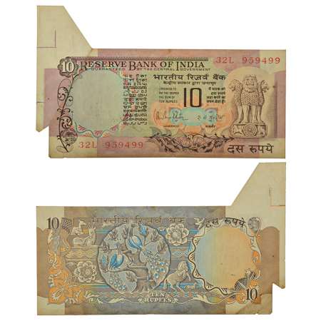10 rupees, misprint, Peacock series, ND (1985-1990), signed by R.N. Malhotra, inset 'B', s
