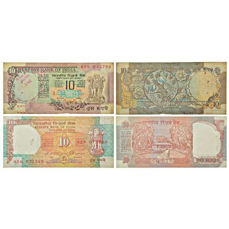 10 rupees, misprint notes (2). (A) Peacock series, ND (1985-1990), signed by R. N. Malhotr