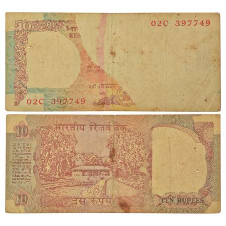 10 rupees, misprint, Shalimar Garden series, ND (1992-1997), signed by C. Rangarajan, inse