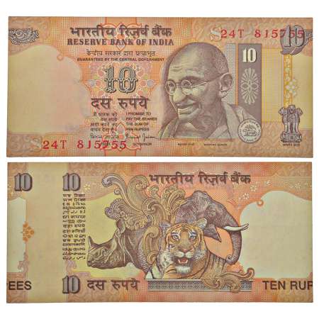 10 rupees, misprint, Gandhi series, ND (1997-2003), signed by Bimal Jalan, inset 'S', seri