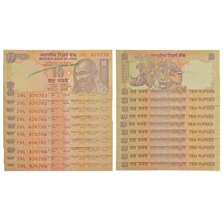 10 rupees, set of 10 misprint notes, Gandhi series, 2010, signed by D. Subbarao, inset 'M'