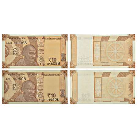 10 rupees, misprint notes (2), new Gandhi series, ND (2016-2018), signed by Urjit Patel, i
