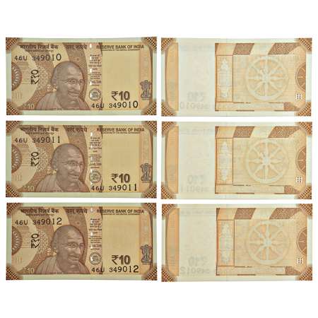 10 rupees, misprint notes (3), new Gandhi series, ND (2016-2018), signed by Urjit Patel, i