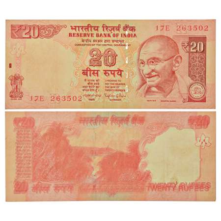 20 rupees, misprint, Gandhi series, 2015, signed by Raghuram Rajan, inset 'R', serial no.:
