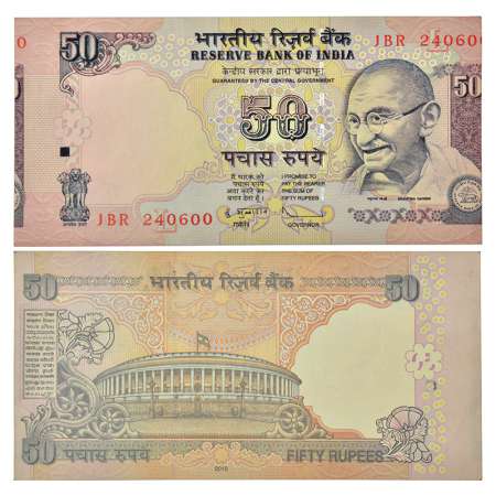 50 rupees, misprint, Gandhi series, 2010, signed by D. Subbarao, inset 'L', serial no.: 1B